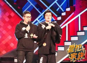 冒犯家族搞笑视频,笑料百出，欢乐无限