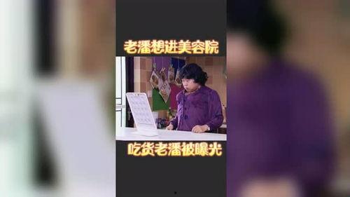 搞笑招聘情人视频,带你领略职场招聘新风尚