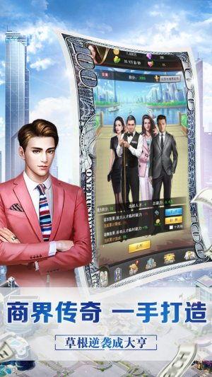 亿万富翁娱乐,揭秘财富精英的休闲生活圈