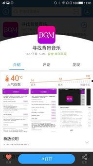 镇魂街背景音乐,唤醒灵魂的街头交响曲