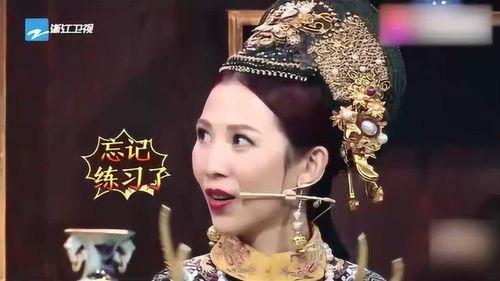 黄后娘娘 搞笑,宫廷里的欢乐喜剧