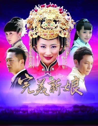 完美新娘演员表,星光熠熠，实力派与新生代同台竞技