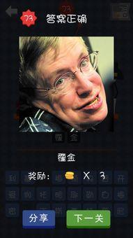 疯狂猜演员,揭秘影视圈中的神秘面孔