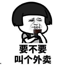 提醒吃早餐的表情包,开启美好一天的小表情包