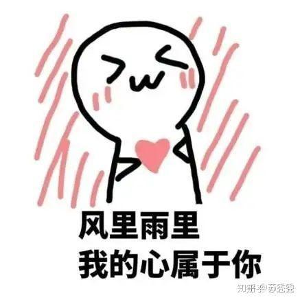 范伟大跳表情包,笑翻网友的欢乐源泉