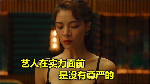 娱乐圈没尊严,尊严何在？揭秘明星们的生存困境