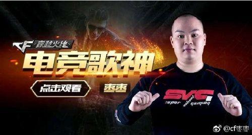 火线娱乐圈,揭秘明星幕后风云