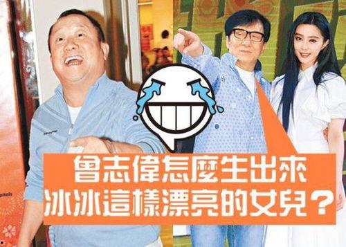 成龙和曾志伟搞笑,笑料连连，欢乐无限！